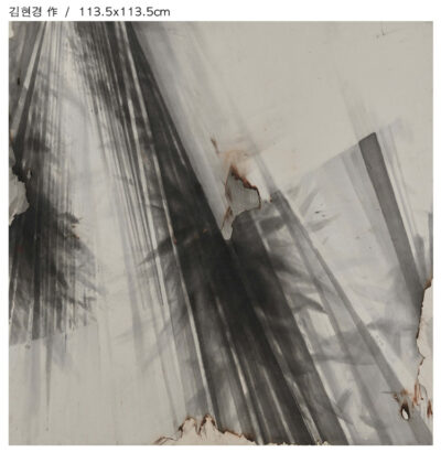 Kunstwerk von Kim Hyunkyung