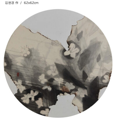 Kunstwerk von Kim Hyunkyung